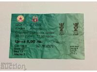 Футболен билет ЦСКА-Стяуа Букурещ 2004 УЕФА