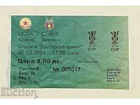 Bilet fotbal CSKA-Steaua Bucuresti 2004 UEFA