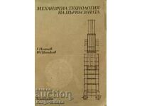 Mechanical technology of wood - Gencho Donchev