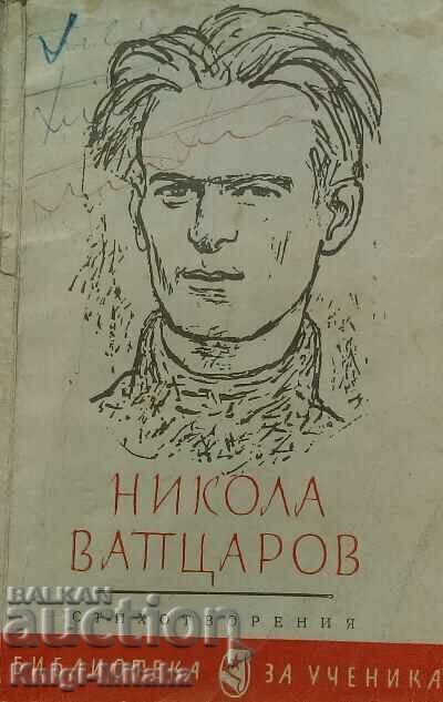 Poems - Nikola Vaptsarov