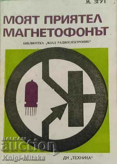 My friend the tape recorder - Mikhail Zgut My friend the tape recorder - Mikhail Zgut