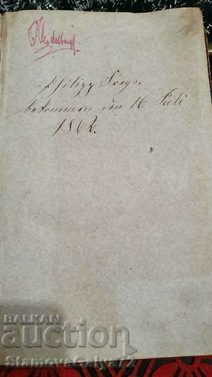 Delivery of Antique German Book World History- 1861 Delivery of Antique German Book World History- 1861