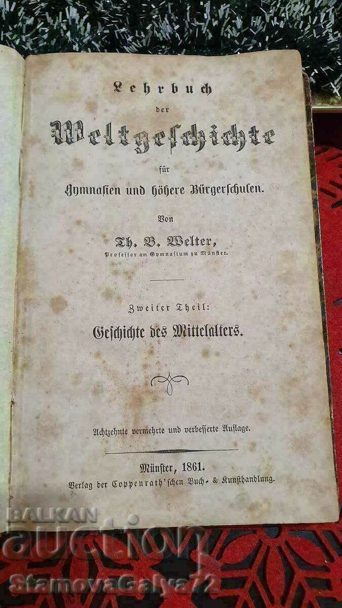 Antique German Book World History- 1861 - 5 Antique German Book World History- 1861 - 5