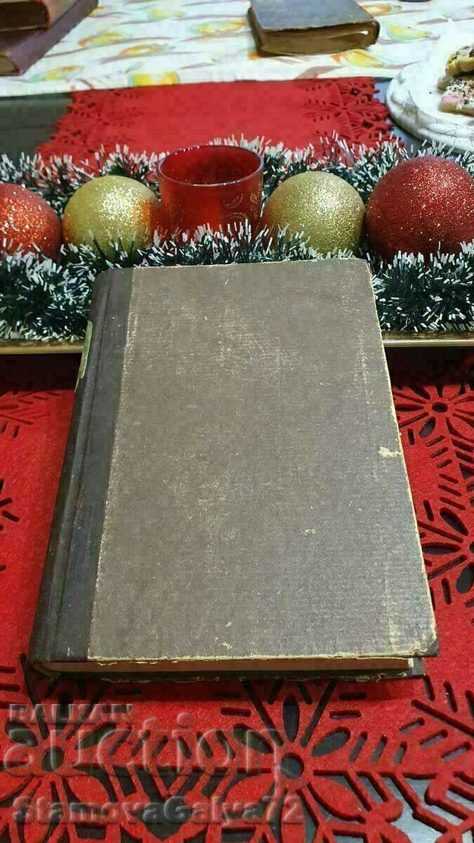 German Antiquarian Book The People of Seldvilla-1921. German Antiquarian Book The People of Seldvilla-1921.