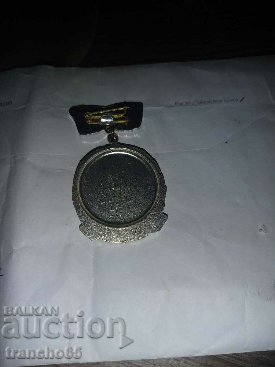 Order "For Maternal Glory", issue 1985, third degree. with price 30.00 BGN | € 15.34 Order "For Maternal Glory", issue 1985, third degree. with price 30.00 BGN | € 15.34