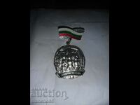 Орден"За майчинска слава",емисия 1985г., трета степен.