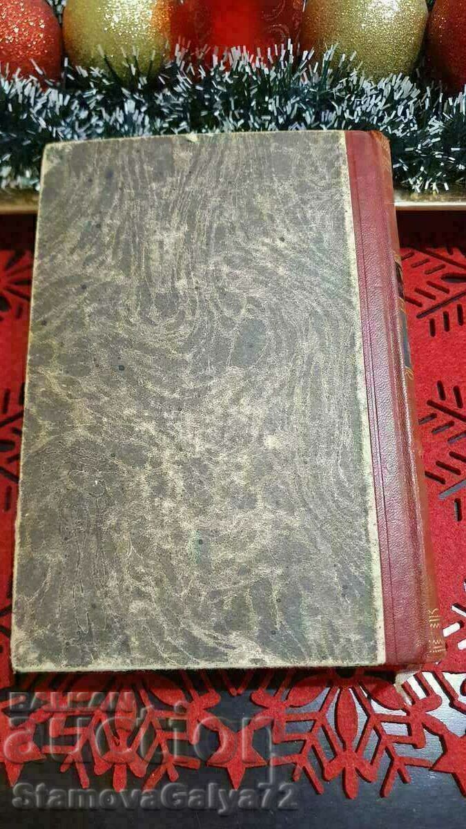 Auction Preserved Antiquarian Book Life of a Human Friend- 1915 Auction Preserved Antiquarian Book Life of a Human Friend- 1915