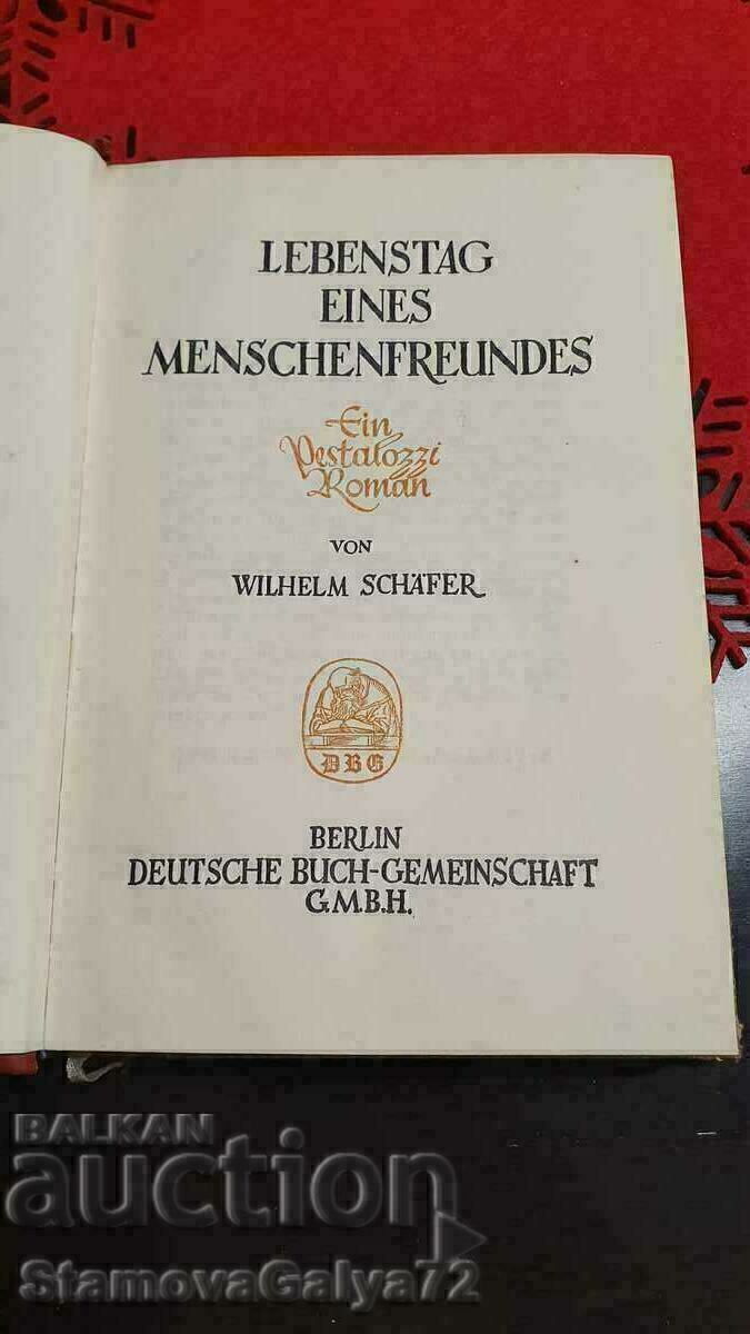 Παράδοση Διατηρητέο αρχαιολογικό βιβλίο Life of a Human Friend- 1915