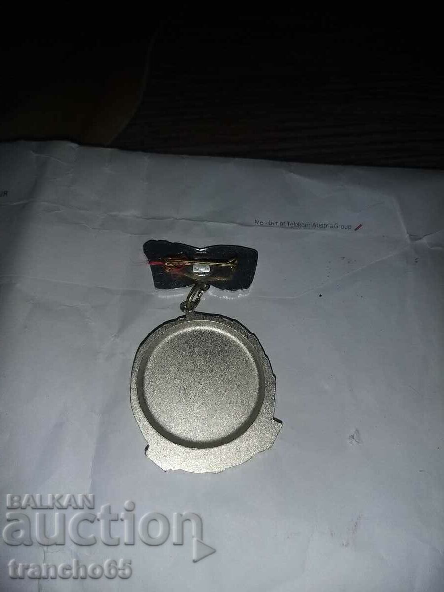 Order "For Maternal Glory", issue 1985, second degree. with price 30.00 BGN | € 15.34