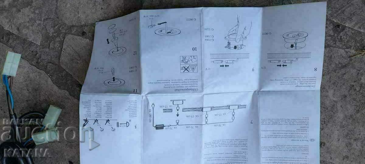 Φωτιστικά 3τμχ + διόδους + μετασχηματιστής ΝΕΑ ΤΙΜΗ!!! - 5 Φωτιστικά 3τμχ + διόδους + μετασχηματιστής ΝΕΑ ΤΙΜΗ!!! - 5