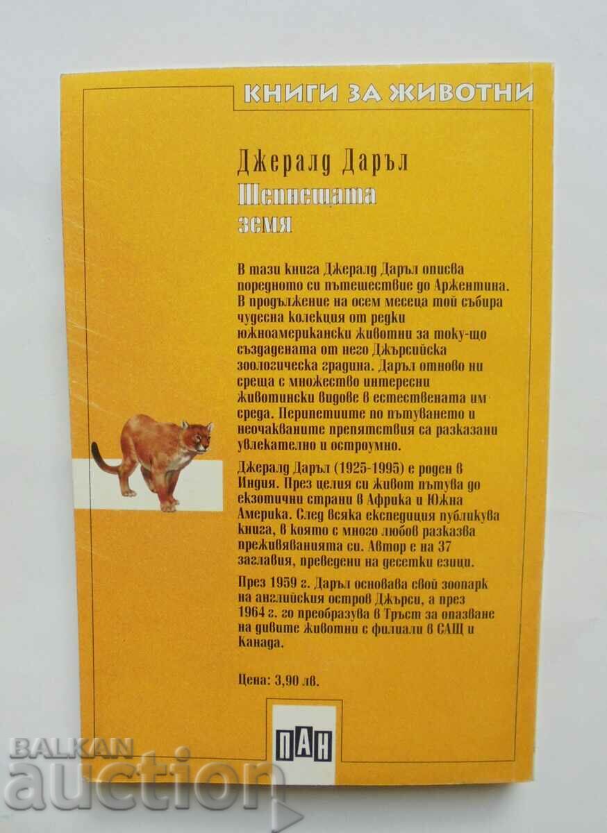 The Whispering Land - Gerald Darrell 2000 Animal Books με τιμή 12.00 BGN | € 6.14 The Whispering Land - Gerald Darrell 2000 Animal Books με τιμή 12.00 BGN | € 6.14