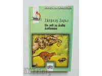 La vânătoarea de animale vii - Gerald Darrell 1999 Cărți cu animale