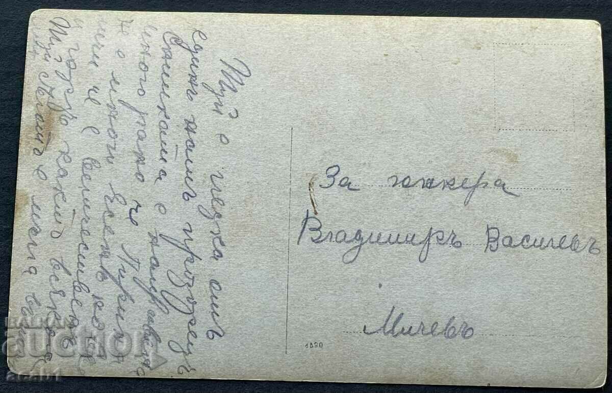 Majestic and proud Pirin with price 14.99 BGN | € 7.66 Majestic and proud Pirin with price 14.99 BGN | € 7.66