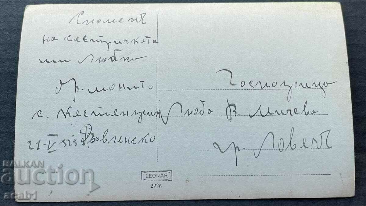 Factory with price 7.99 BGN | € 4.09