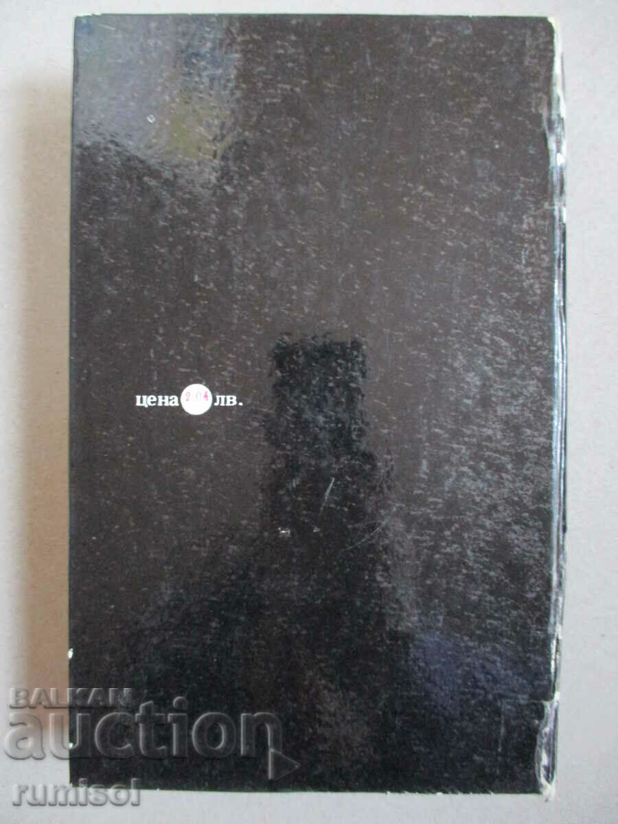 7 και 37 θαύματα - Igor Puricho - 7