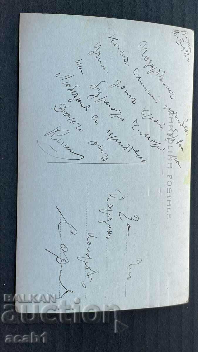 Teacher's Union holiday camp with price 9.99 BGN | € 5.11 Teacher's Union holiday camp with price 9.99 BGN | € 5.11