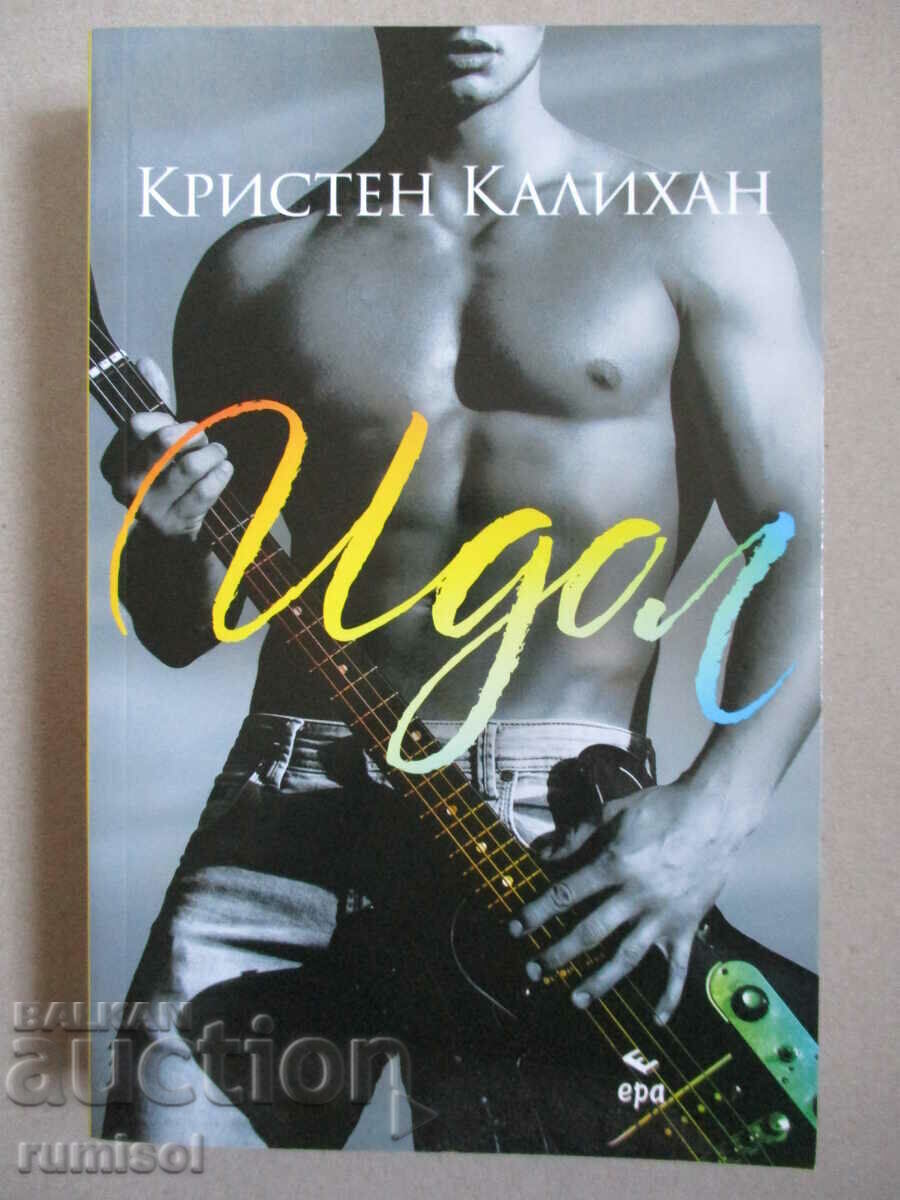 Idol - Kristen Callihan