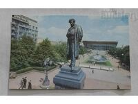 PUSHKIN MONUMENT MOSCOW USSR P.K. 1968