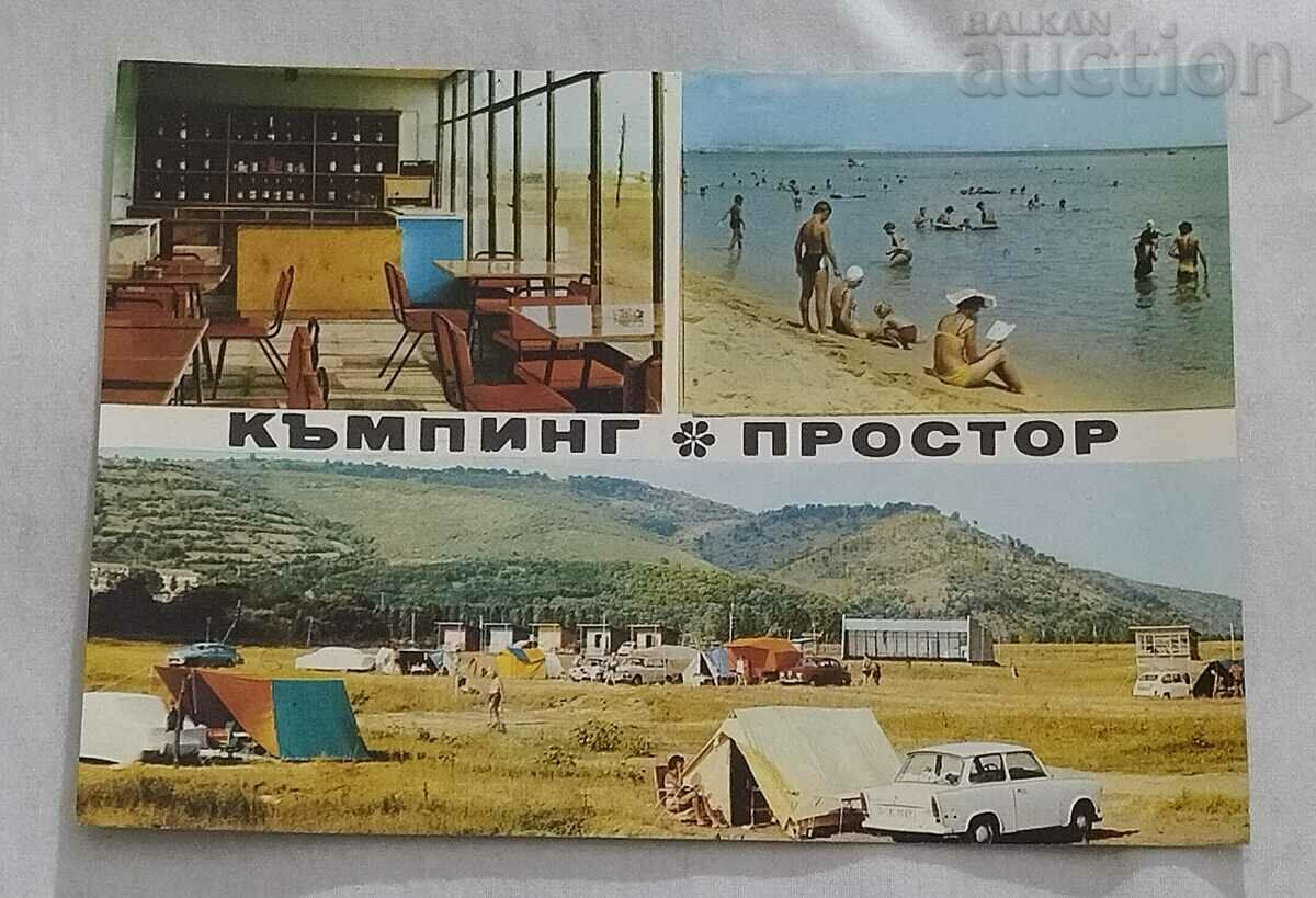 ОБЗОР КЪМПИНГ "ПРОСТОР" П.К. 1969 г.