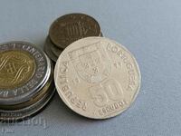 Монета - Португалия - 50 ескудо | 1999г.