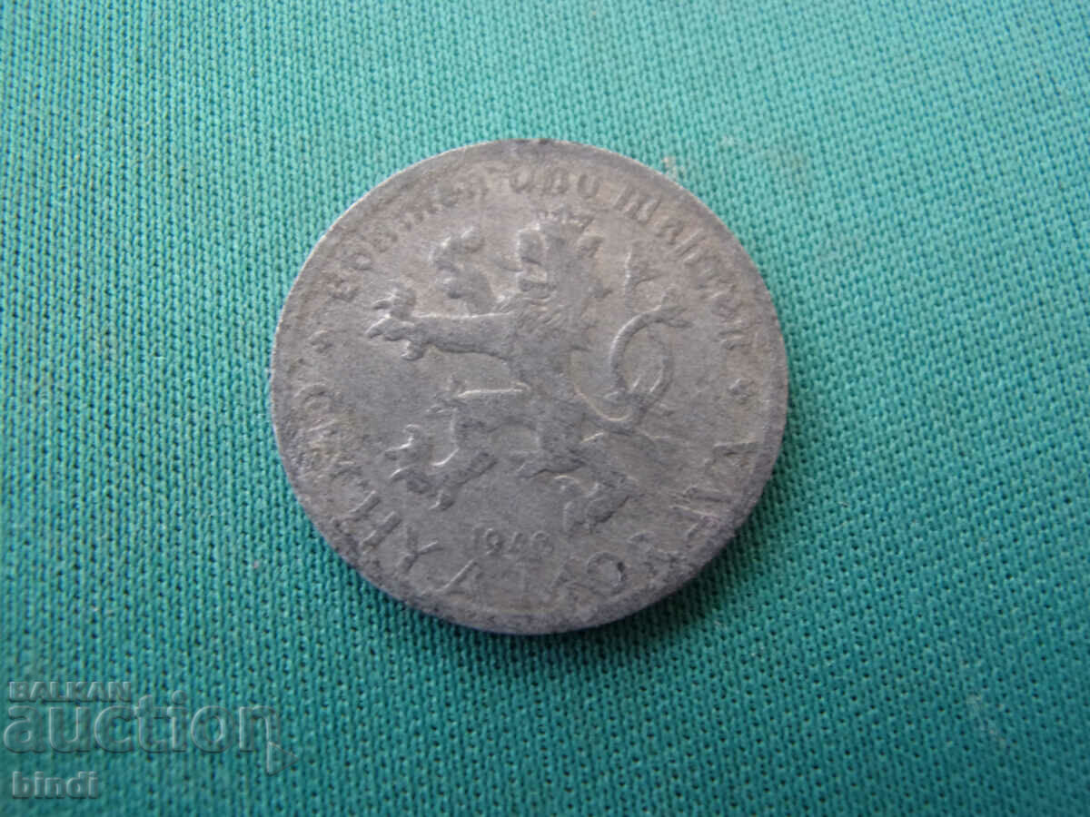 Германия  II-CB  50 Xeллep 1940  Rare с цена € 3.07 | 6.00 лв.