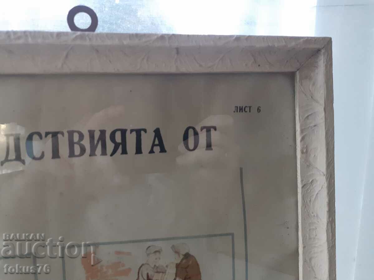 Unique large poster picture with frame Social slogans propaganda - 5 Unique large poster picture with frame Social slogans propaganda - 5