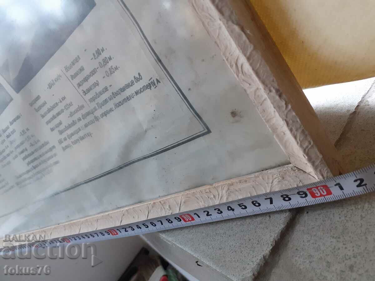 Delivery of Unique large military poster picture with frame Social slogans Delivery of Unique large military poster picture with frame Social slogans