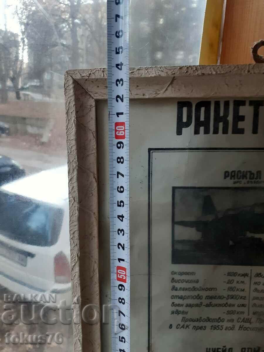 Unique large military poster picture with frame Social slogans - 5 Unique large military poster picture with frame Social slogans - 5