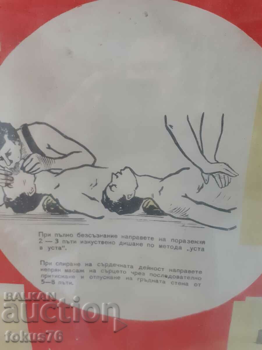 Auction Unique large medical poster picture with frame Social slogans Auction Unique large medical poster picture with frame Social slogans