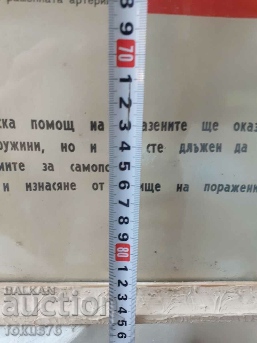 Unique large medical poster picture with frame Social slogans - 6 Unique large medical poster picture with frame Social slogans - 6