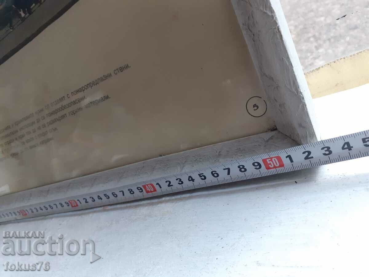 Delivery of Unique poster picture with frame Soc. animal breeding slogans Delivery of Unique poster picture with frame Soc. animal breeding slogans