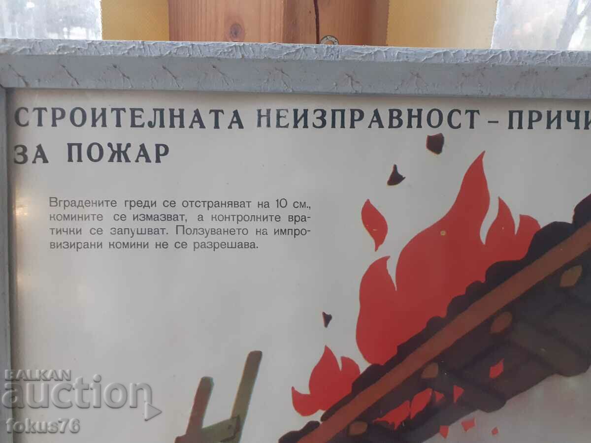 Auction  Unique poster picture with frame Soc. slogans malfunction