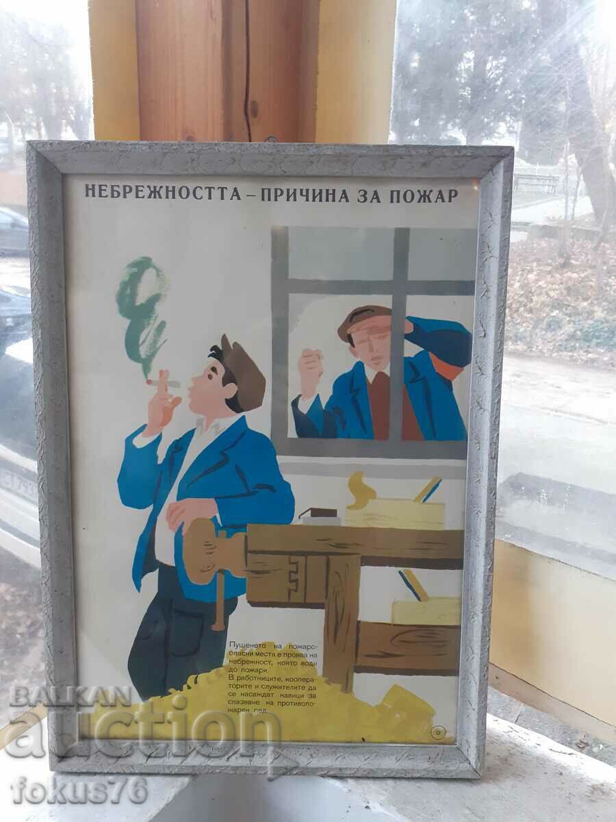 Уникален плакат картина с рамка Соц. лозунги небрежност