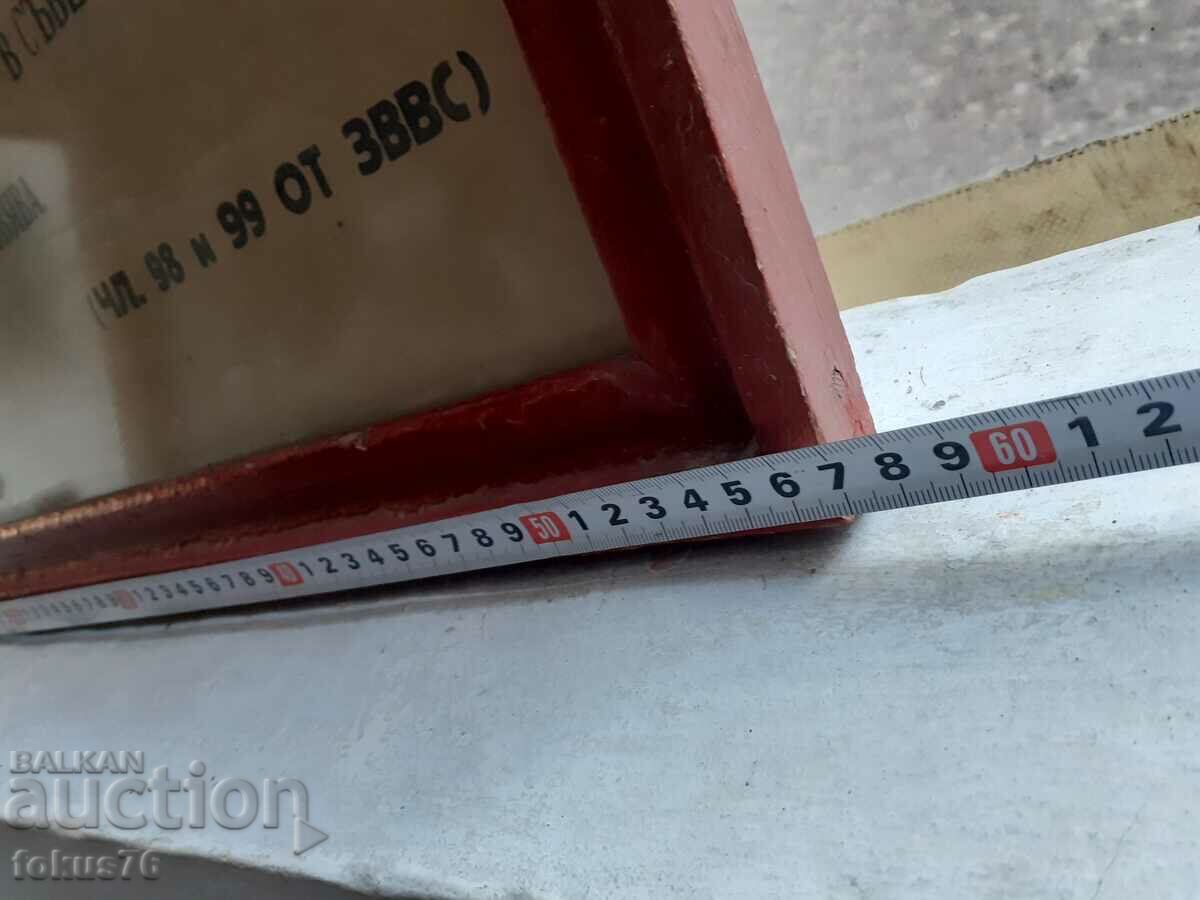 Licitație Poza poster unic cu rama Soc. stoc de sloganuri Licitație Poza poster unic cu rama Soc. stoc de sloganuri