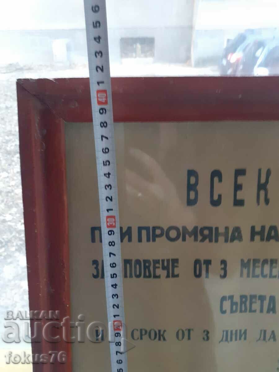 Livrarea Poza poster unic cu rama Soc. stoc de sloganuri Livrarea Poza poster unic cu rama Soc. stoc de sloganuri