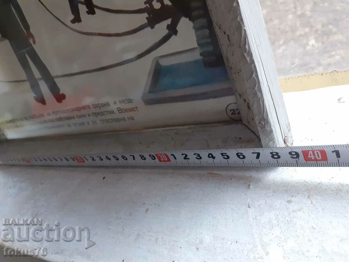 Delivery of Unique poster picture with frame Soc. fire slogans Delivery of Unique poster picture with frame Soc. fire slogans