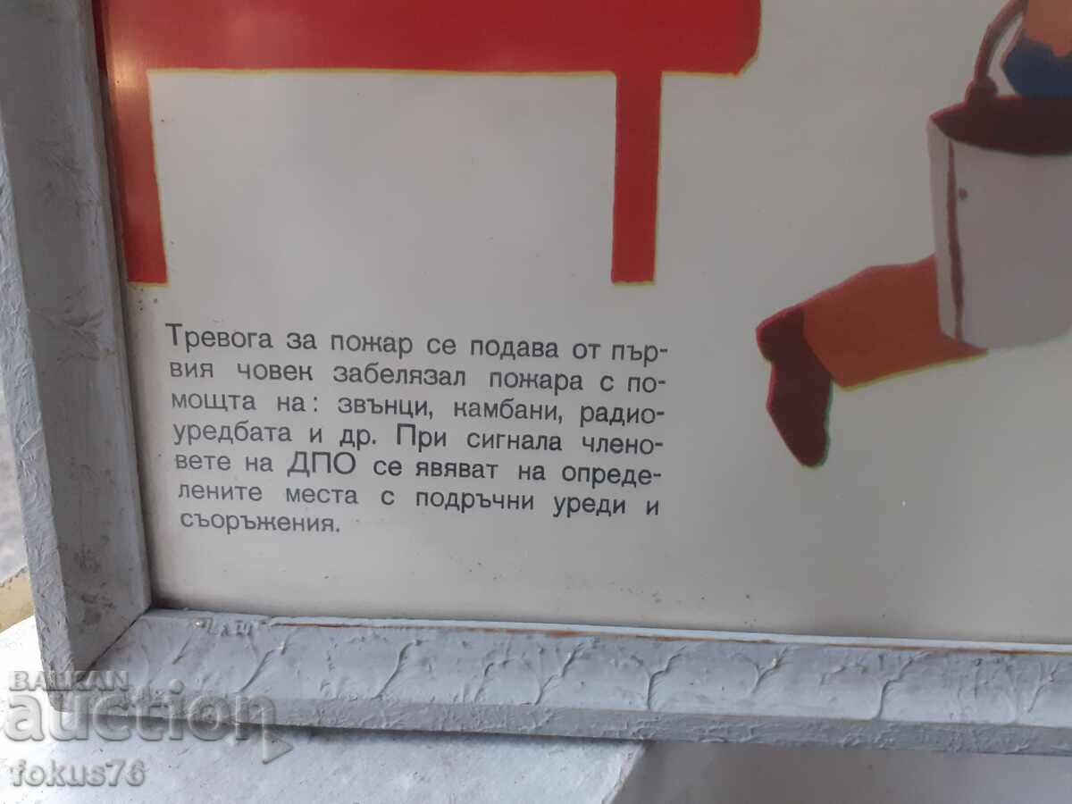 Auction Unique poster picture with frame Soc. DPO slogans on alert Auction Unique poster picture with frame Soc. DPO slogans on alert