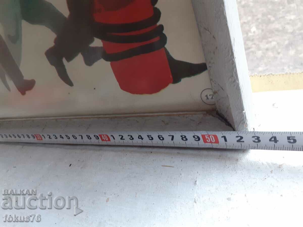 Delivery of Unique poster picture with frame Soc. DPO slogans on alert Delivery of Unique poster picture with frame Soc. DPO slogans on alert