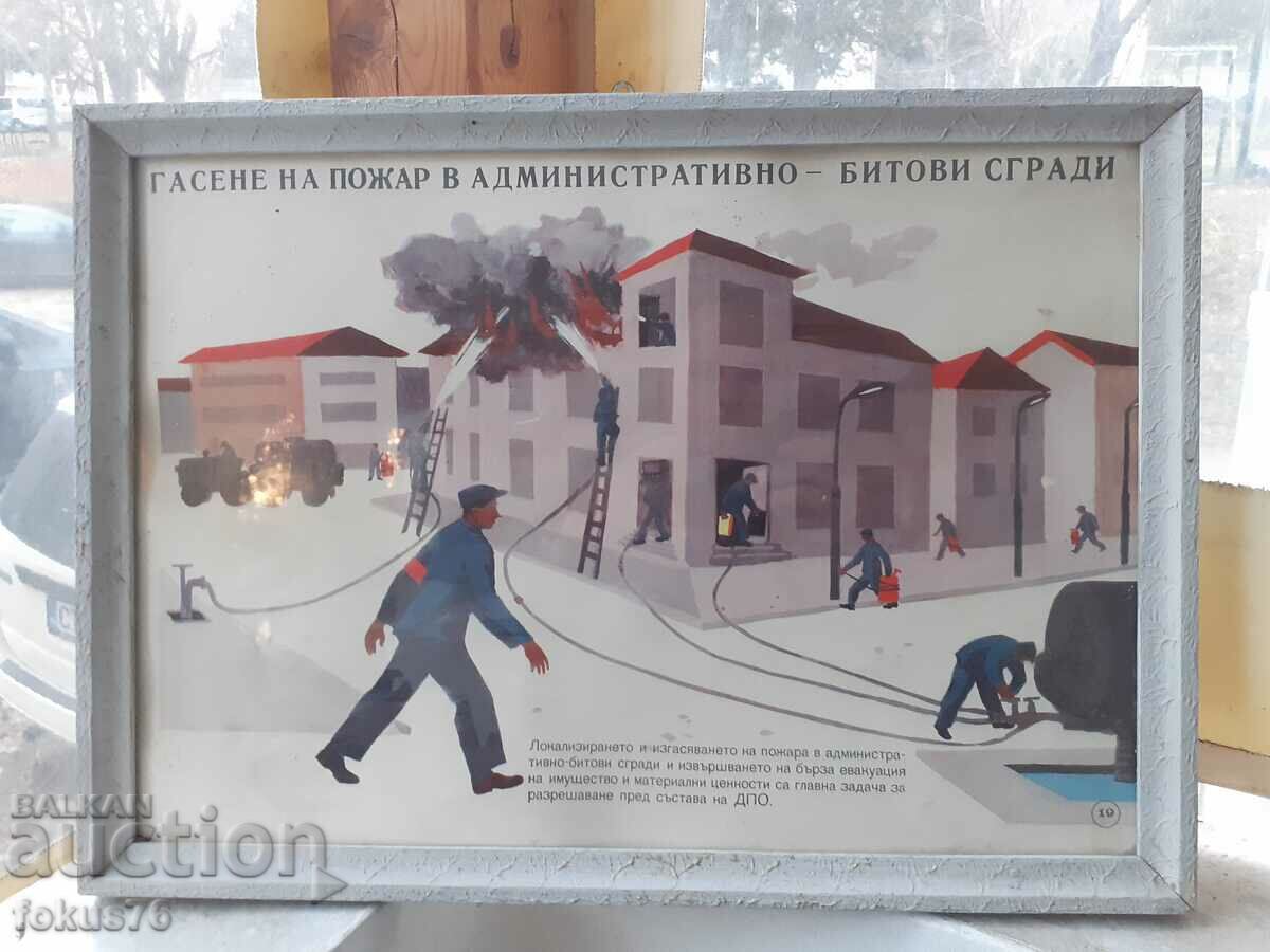 Unique poster picture with frame Soc. slogans domestic buildings with price 120.00 BGN | € 61.36