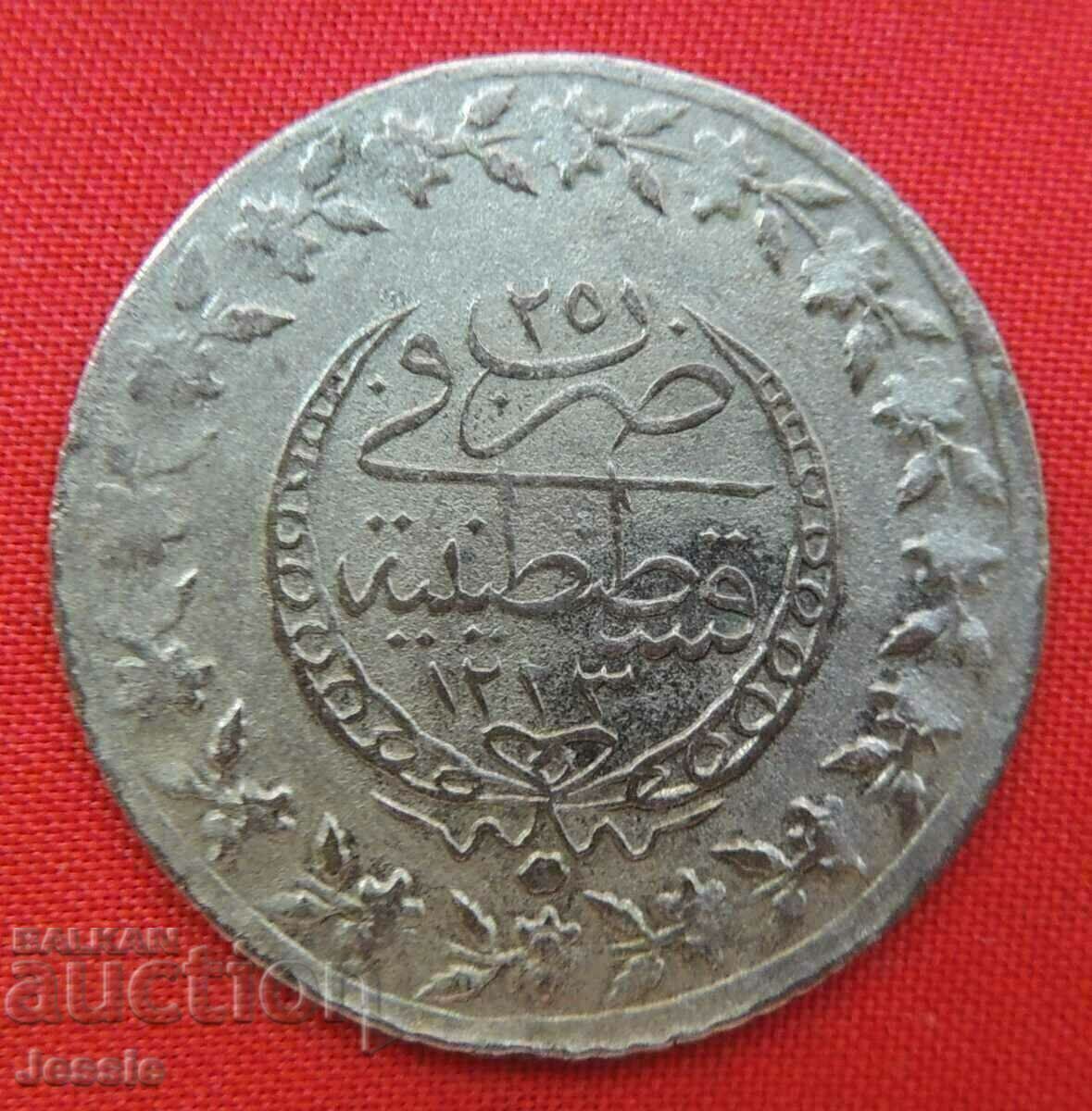 1 kurush АH 1223/ 25 Ottoman Empire silver