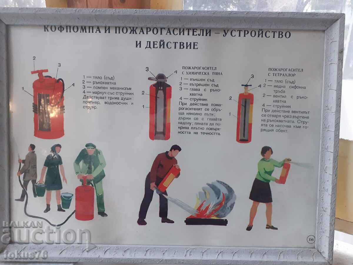 Unique poster picture with frame Soc. slogans kofpompa with price 160.00 BGN | € 81.81 Unique poster picture with frame Soc. slogans kofpompa with price 160.00 BGN | € 81.81