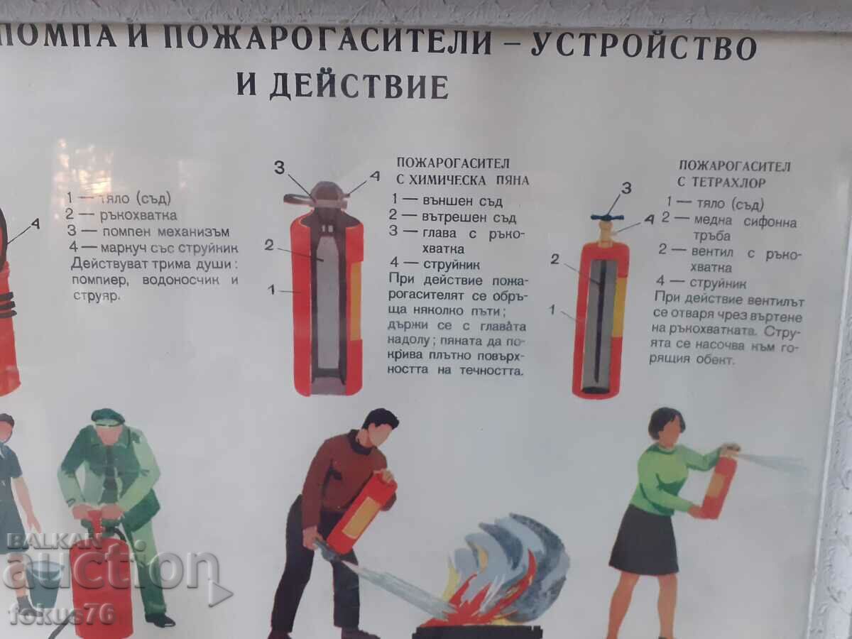 Auction Unique poster picture with frame Soc. slogans kofpompa Auction Unique poster picture with frame Soc. slogans kofpompa