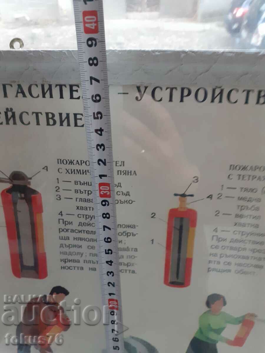 Unique poster picture with frame Soc. slogans kofpompa - 5 Unique poster picture with frame Soc. slogans kofpompa - 5