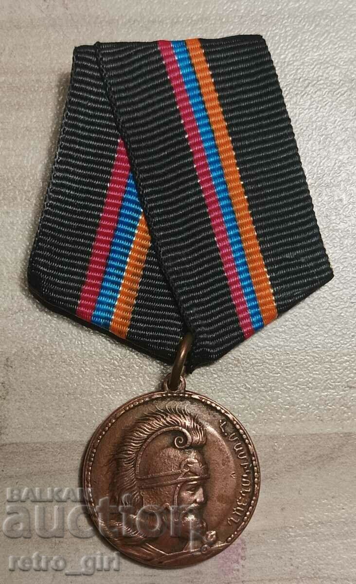 Selling a rare medal, Armenia.