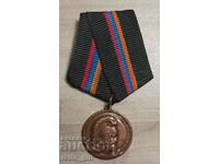 Selling a rare medal, Armenia.