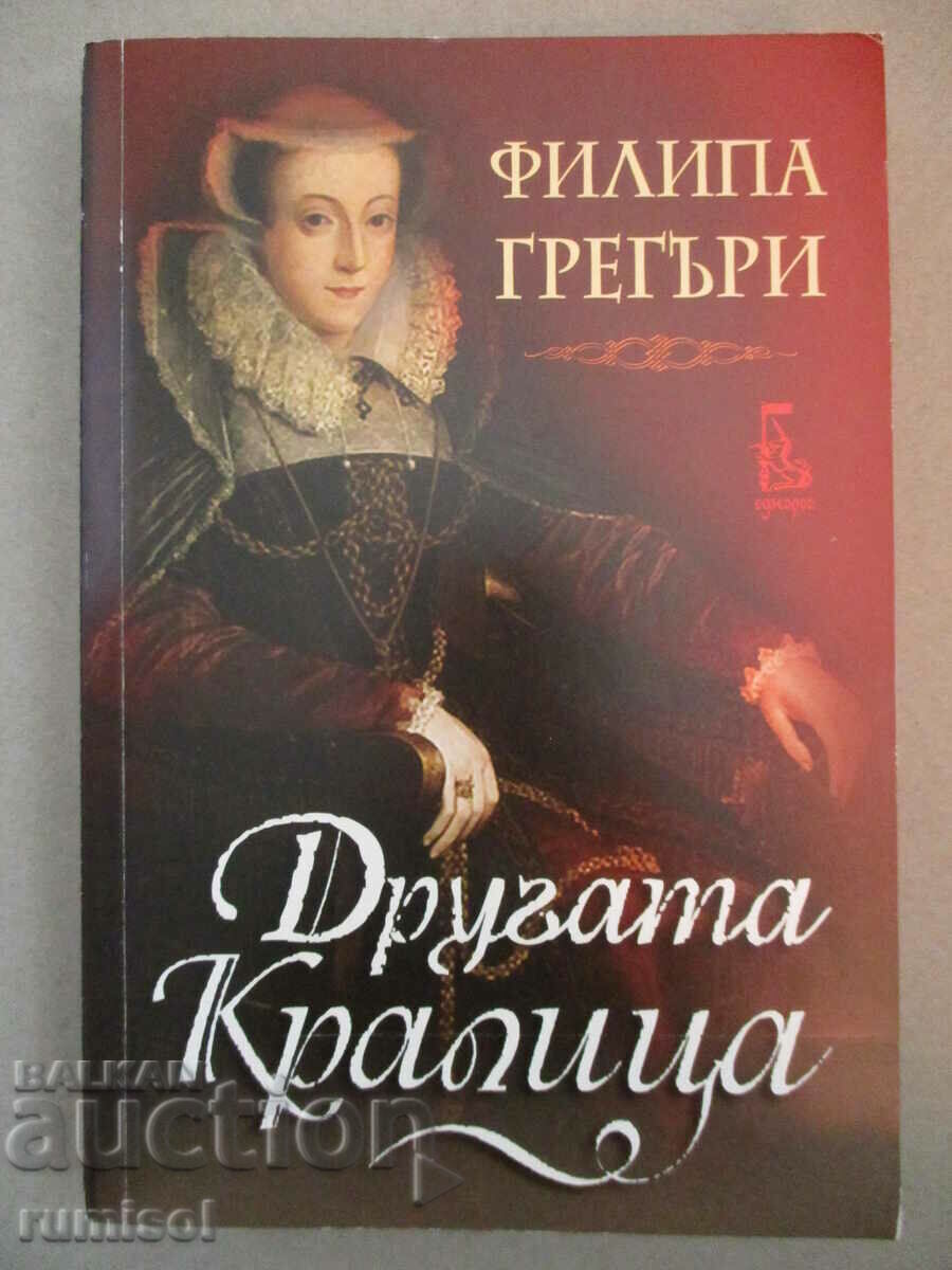 The other queen - Philippa Gregory The other queen - Philippa Gregory