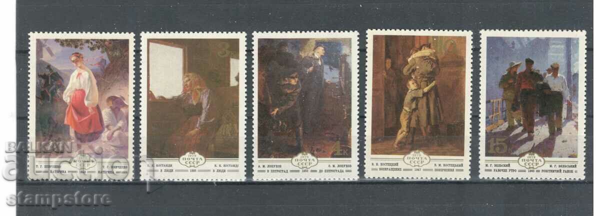 СССР - Картини на украински художници