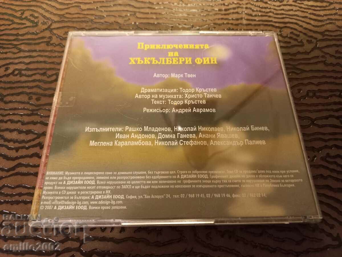 Audio CD The Adventures of Huckleberry Finn with price 2.99 BGN | € 1.53 Audio CD The Adventures of Huckleberry Finn with price 2.99 BGN | € 1.53