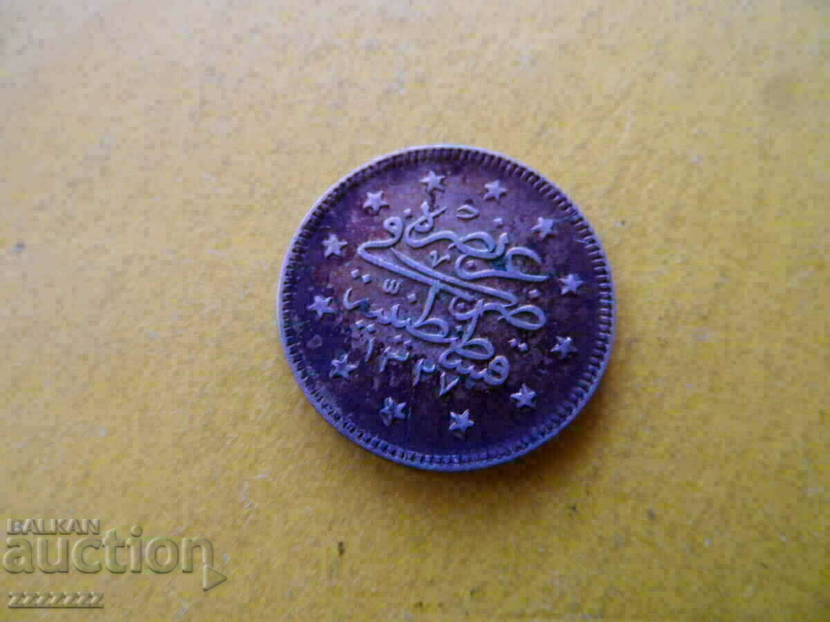 Τουρκικό ασημένιο νόμισμα 2 Kurusha με τιμή 30.00 BGN | € 15.34 Τουρκικό ασημένιο νόμισμα 2 Kurusha με τιμή 30.00 BGN | € 15.34