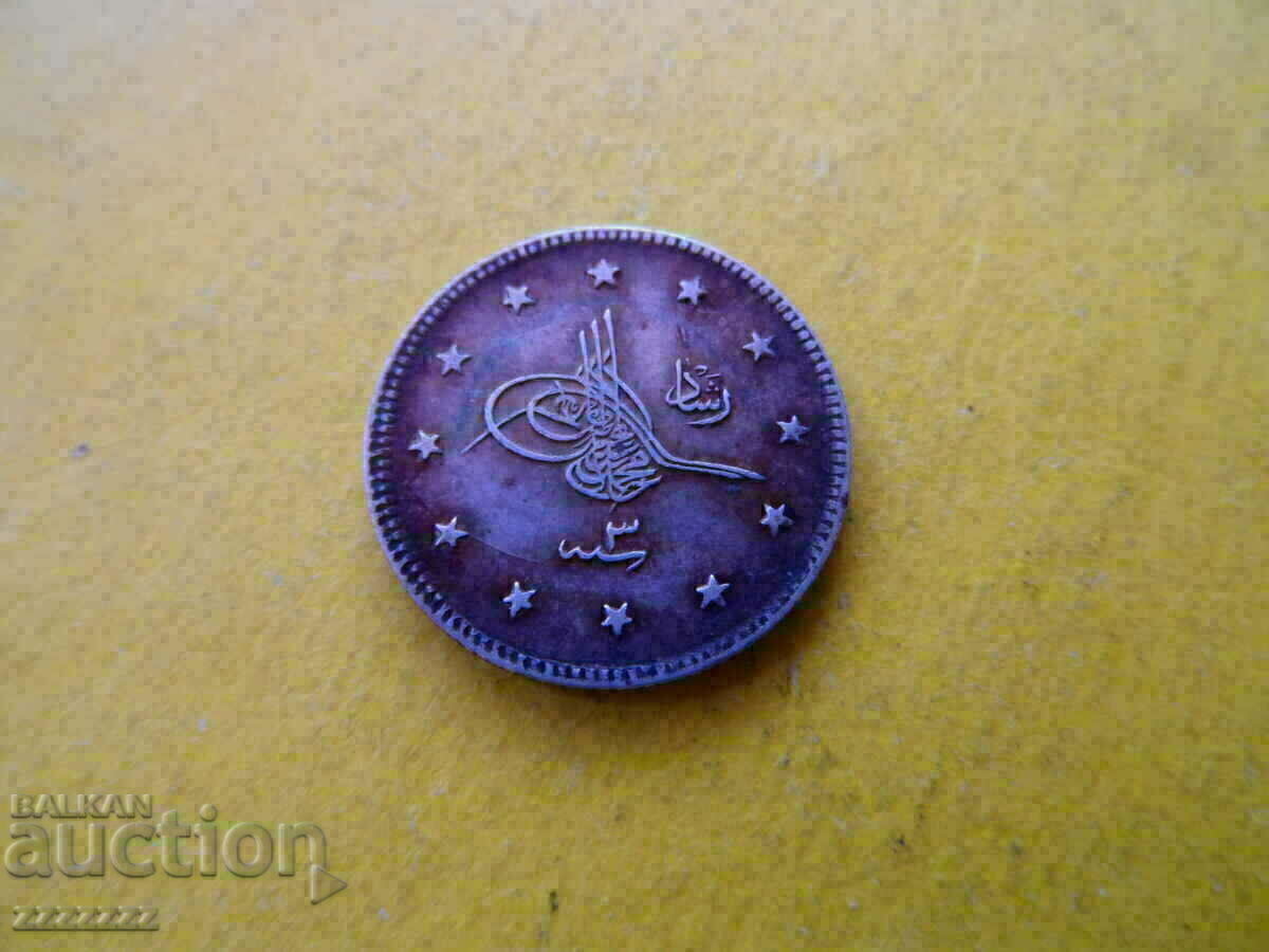 Παράδοση Τουρκικό ασημένιο νόμισμα 2 Kurusha Παράδοση Τουρκικό ασημένιο νόμισμα 2 Kurusha